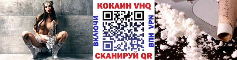 Где купить наркотики Губаха Конопля СОЛЬ Меф мяу мяу Кокаин