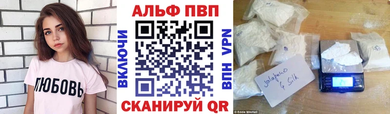 где купить   Губаха  A-PVP Crystall 