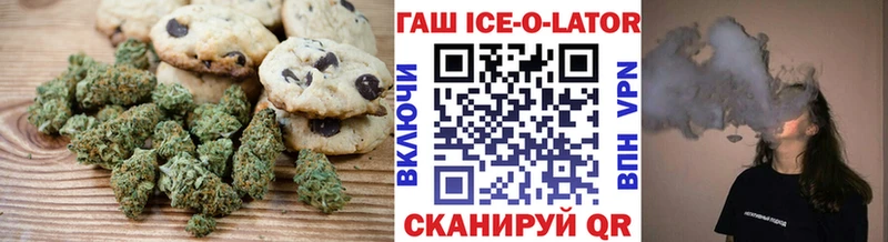 дарнет шоп  кракен зеркало  Печенье с ТГК марихуана  Губаха 