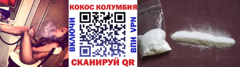 Кокаин Боливия  Губаха 