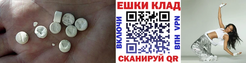 Ecstasy TESLA  даркнет телеграм  Губаха  как найти закладки  omg зеркало 