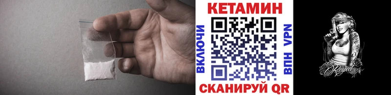 Кетамин VHQ  блэк спрут вход  Губаха  где продают  