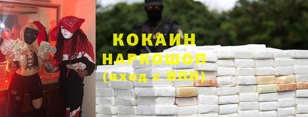 каннабис Балахна
