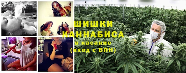 каннабис Балахна