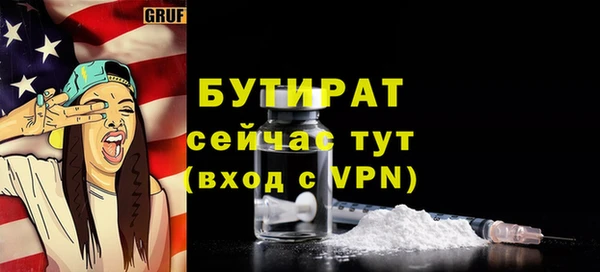 меф VHQ Балабаново