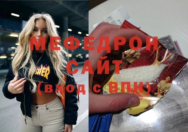 меф VHQ Балабаново