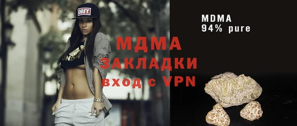 каннабис Балахна