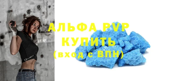 меф VHQ Балабаново