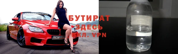 каннабис Балахна
