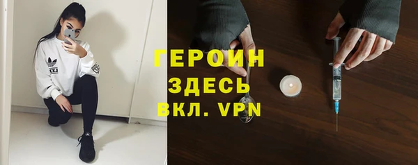 меф VHQ Балабаново