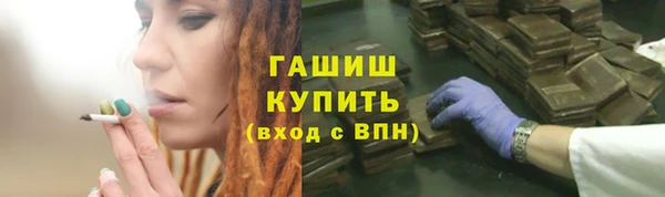 меф VHQ Балабаново