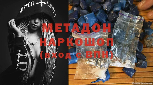 бутират Пролетарск