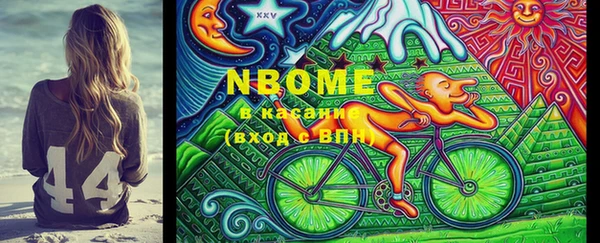 каннабис Балахна