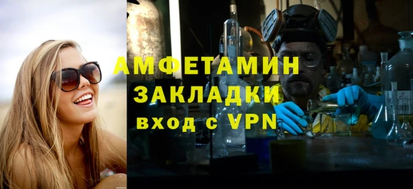 прущие крисы Баксан