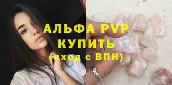 меф VHQ Балабаново
