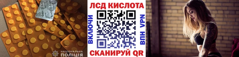 LSD-25 экстази кислота  мега ссылка  Губаха 
