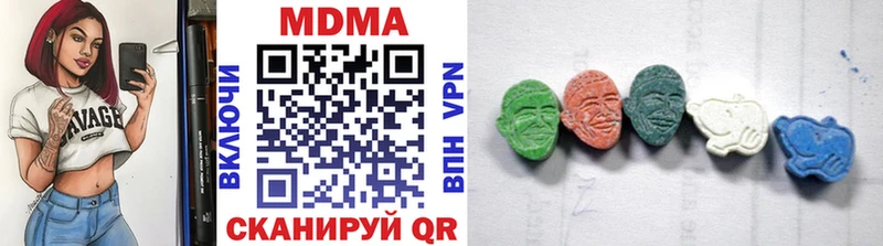 МДМА VHQ  как найти   Губаха 