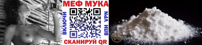как найти закладки  Губаха  Меф мяу мяу 