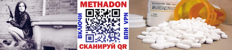 МЕТАДОН кристалл  дарнет шоп  Губаха 