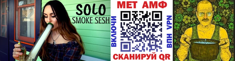 наркота  Губаха  МЕТАМФЕТАМИН винт 