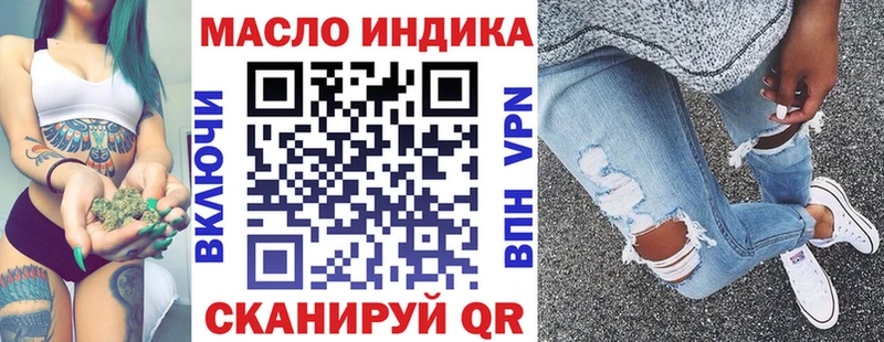 наркота  Губаха  Дистиллят ТГК концентрат 