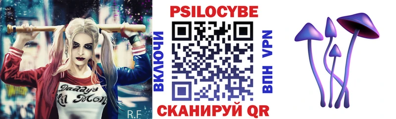 Галлюциногенные грибы MAGIC MUSHROOMS  наркотики  Губаха 